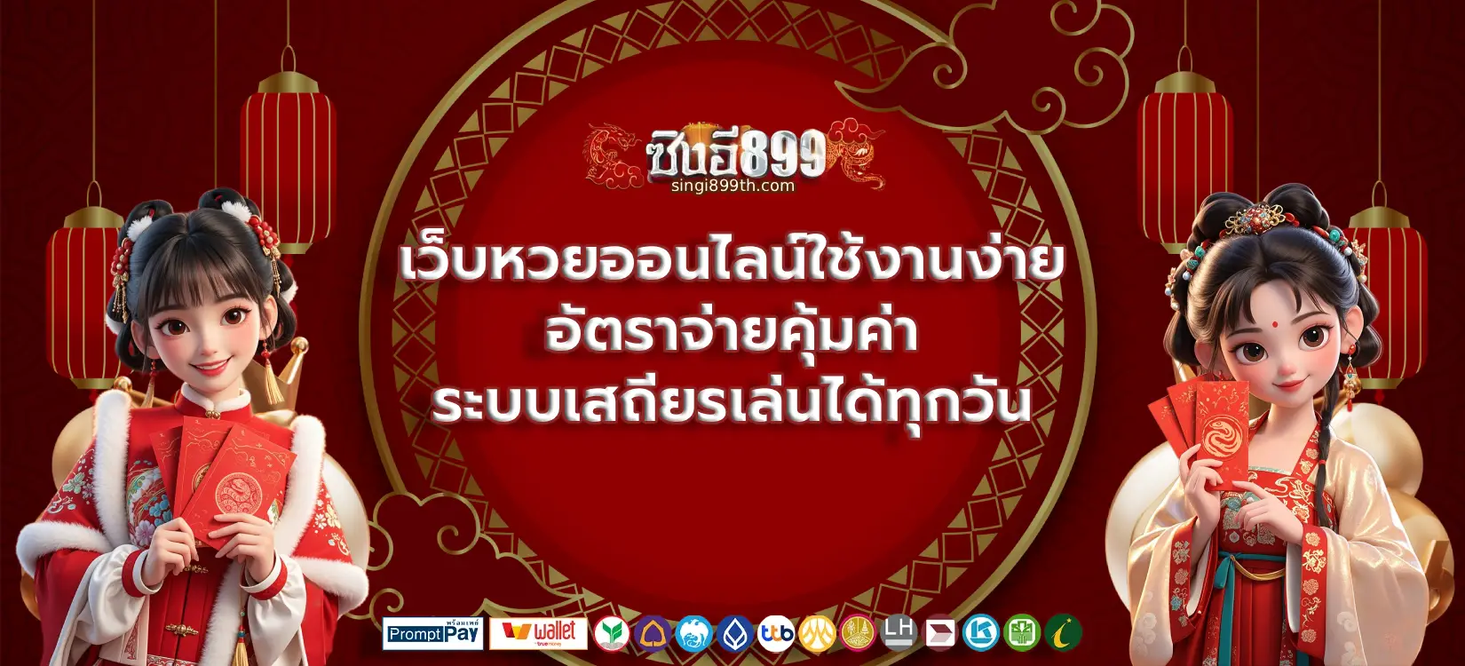 cover-ซิงอี899